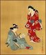 Japan: A Beauty and a Young Man, Moronobu Hishikawa (1618-1694).