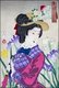 Japan: A Married Woman in the Meiji Period. Tsukioka Yoshitoshi (1839-1892)