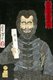 Japan: The ghost of Saigo Takamori (1827-1877) holding a petition. Tsukioka Yoshitoshi (1839-1892)