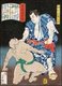 Japan: Akashi Shiganosuke, the legendary Sumo Wrestler, holds an opponent down with one hand. Tsukioka Yoshitoshi (1839-1892)