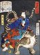 Japan: The 'Leopard Boy' Koo Maru (Hyonosuke). From the Heroes of the Water Margin. Tsukioka Yoshitoshi (1839-1892)