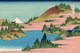Japan: ‘Hakone Lake in Sagami Province’—one of a series of woodblock prints by Katsushika Hokusai titled ‘36 Views of Mount Fuji’.